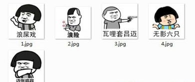 潮汕话表情包下载潮汕话表情包搞笑图片下载当易网