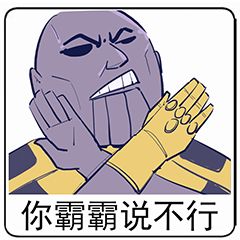 超级英雄系列表情包下载钢铁侠灭霸蜘蛛侠