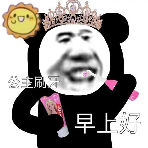 搞怪沙雕自制带文字表情包