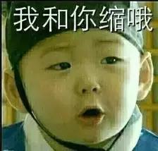 宋民国搞笑表情包