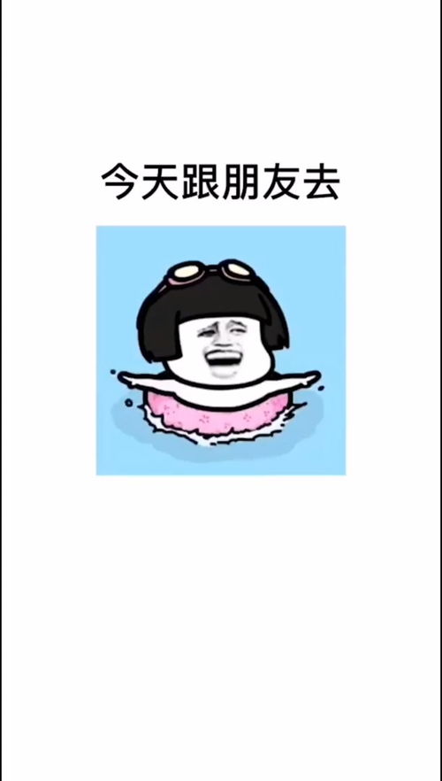 搞笑表情包滑稽搞笑段子