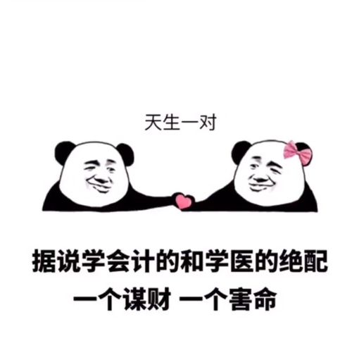 幽默搞笑表情包把你摁在墙上,对你耍流氓