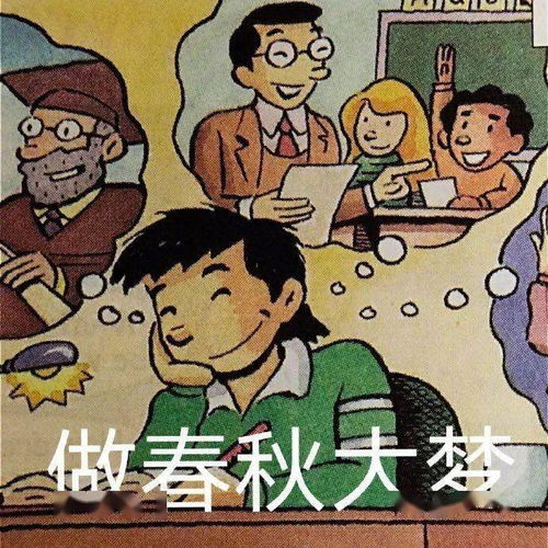 你等着,我让我姐妹干你