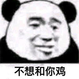 用什么掩饰游戏玩的菜被网友的表情包笑死,这次真不带蔡徐坤