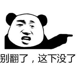 爆笑故事婶娘们在厨房被炸得口吐黑烟,原来是装着炮仗爆炸了