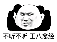 幽默搞笑表情包我走了,想我就,约我