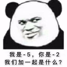 打游戏菜被队友骂了用表情包回怼不是我菜,手冷,手冷你懂吧