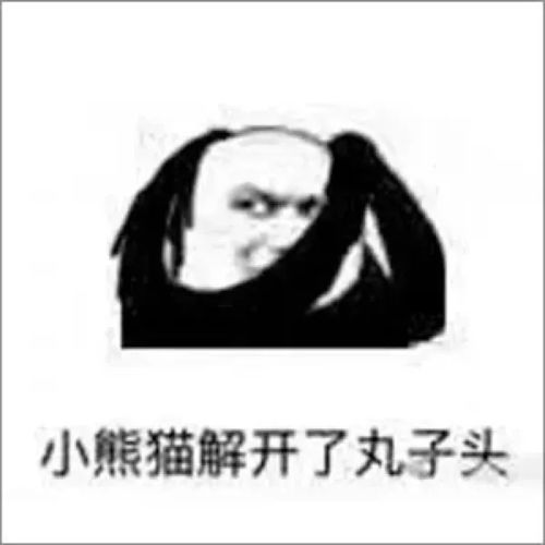 情头丨最辣眼睛情况头像,沙雕搞笑