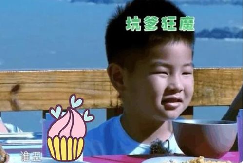 沙溢陪孩子补课坐楼道啃面包,却意外成补习班代言人,原因太搞笑