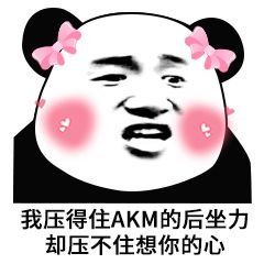 表情除了生死都是小事