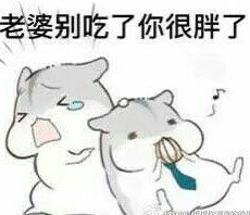 小仓鼠表情包大全萌萌哒小仓鼠的表情包
