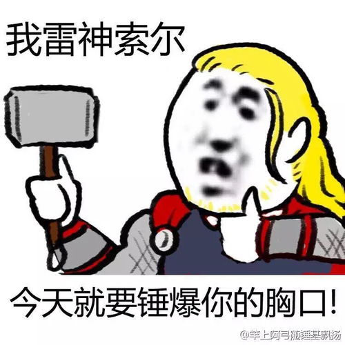 小拳拳表情包