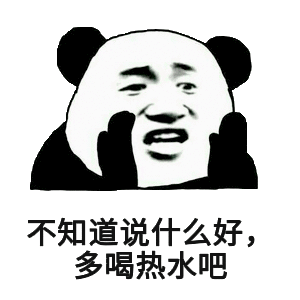 开心一笑今天突然知道,俺10岁弟弟是他们学校的老大