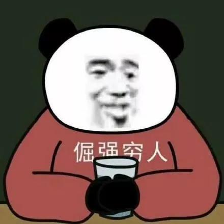 搞笑沙雕表情包更新你俩这么快就勾搭上了草率了