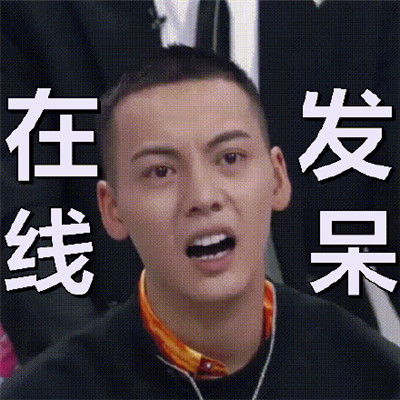 陈伟霆表情包搞笑可爱最新陈伟霆表情包合集