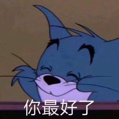 表情包搞笑表情包第三百零五期