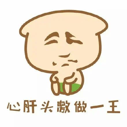 真假汕头从业人员平均工资7033你拖后腿了吗