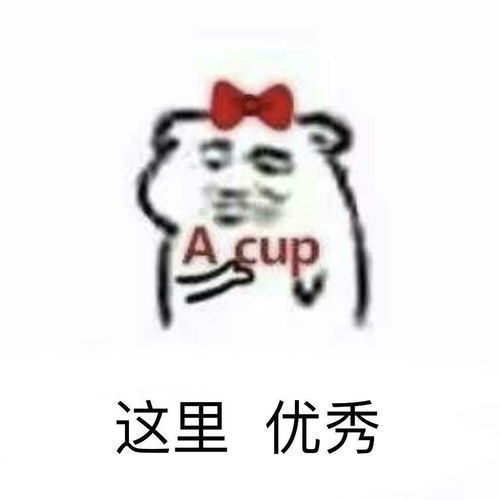沙雕表情包大哥算了算了