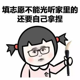 搞笑段子爆笑剧场,不能及格,少一分罚跪5分钟