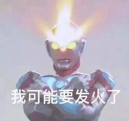 2020热门表情包排行榜陪我们走向2021这些表情包,陪我们从2020走到了2021