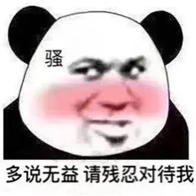搞笑表情包长得好看有什么用,闹钟一响还不是一样要上班