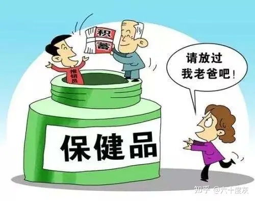 什么样的人容易被骗