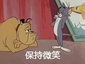 好玩的猫和老鼠表情包合集接下来是不是要骂我了我做错了什么