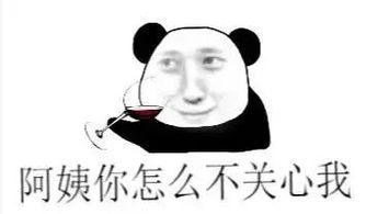 表情包趁我还没酸,快滚