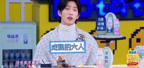 井柏然白敬亭爆笑互怼日常小白败阵被气成猫头鹰表情包秒存