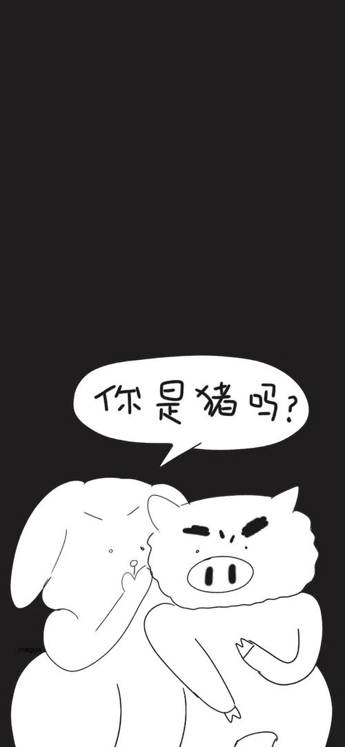 逗比搞笑壁纸沙雕搞怪壁纸表情包壁纸搞笑图片壁纸图片创意搞怪可爱搞怪壁