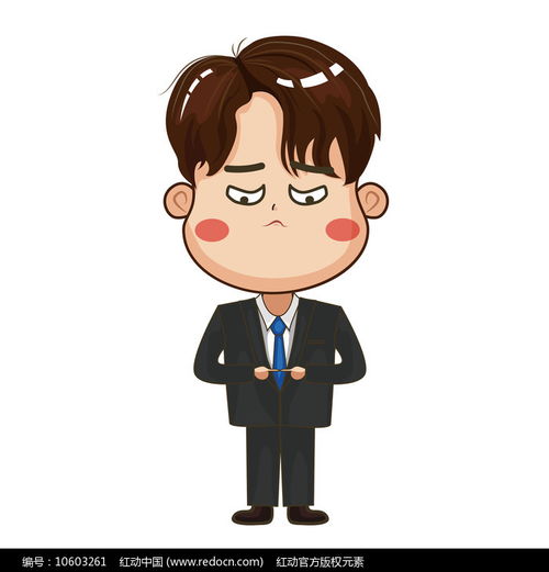 手绘西装男卡通图