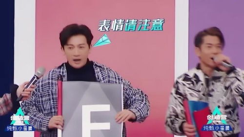 当苏有朋抽到f的时候,他的表情是笑中带泪,太搞笑了