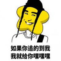 潮图表情包搞笑表情包