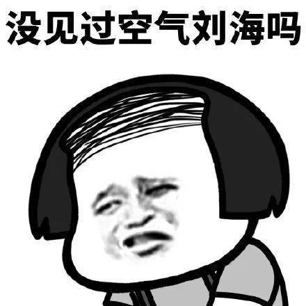 就挺秃然的中国每6人就有1人脱发