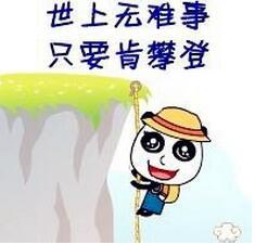 2017年中考备考不在状态怎样脉动回来