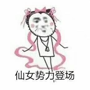 生活表情包,各路势力纷纷登场