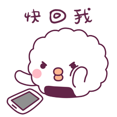 第二套表情包