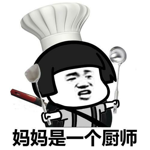 搞笑gif段子这看表情就知道谁是男方家长,谁是女方家长