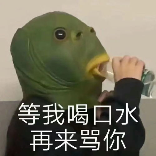 沙雕的表情包图片搞笑阴阳怪气