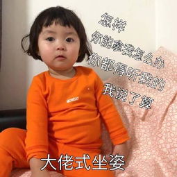 单身冠军表情包我很高贵,男人没机会