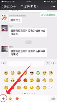 风行t5一大波萌萌哒的表情包来袭