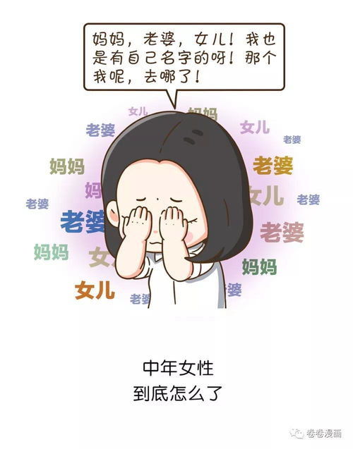 30岁,每个女人都逃不开的人生低谷...