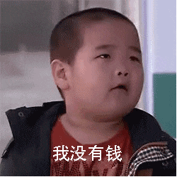 搞笑gif表情包小胖子谢飞机表情包