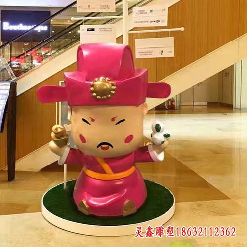家用财神爷玻璃钢雕塑济南财神玻璃钢雕塑生产厂家