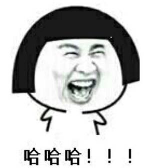 教师节搞笑表情包老师蜜汁口头禅