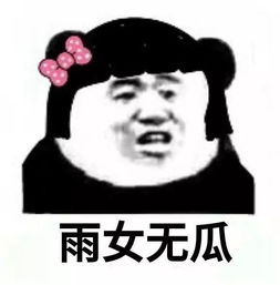 看点拥有稀有姓氏是种什么体验哈哈哈太搞笑了