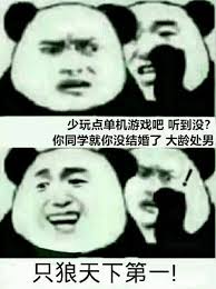 幽默笑话你第一次为你女朋友买卫生巾是什么时候