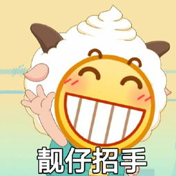 我怀疑微信好友在用表情包骂人,但我没有证据...