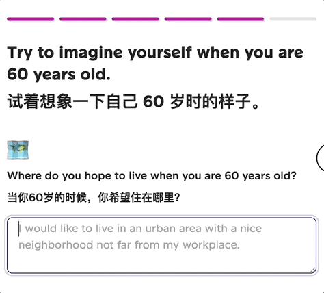这个ai让我和60岁的自己聊天,治好了我的精神内耗