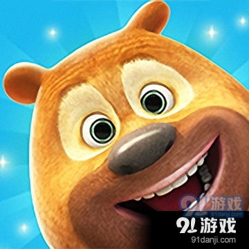 熊二的沙雕表情包
